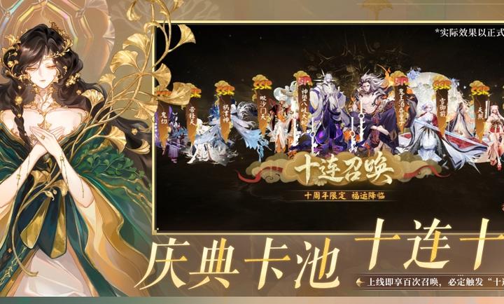 ����ʦ-�ͷ翨��RPG����v2.8.86 2026���°�