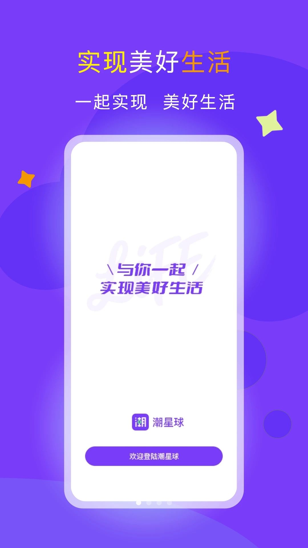 �������̼Ұ�-�����̼ҹ�������v1.0.4 �̼��ƶ��˹�������
