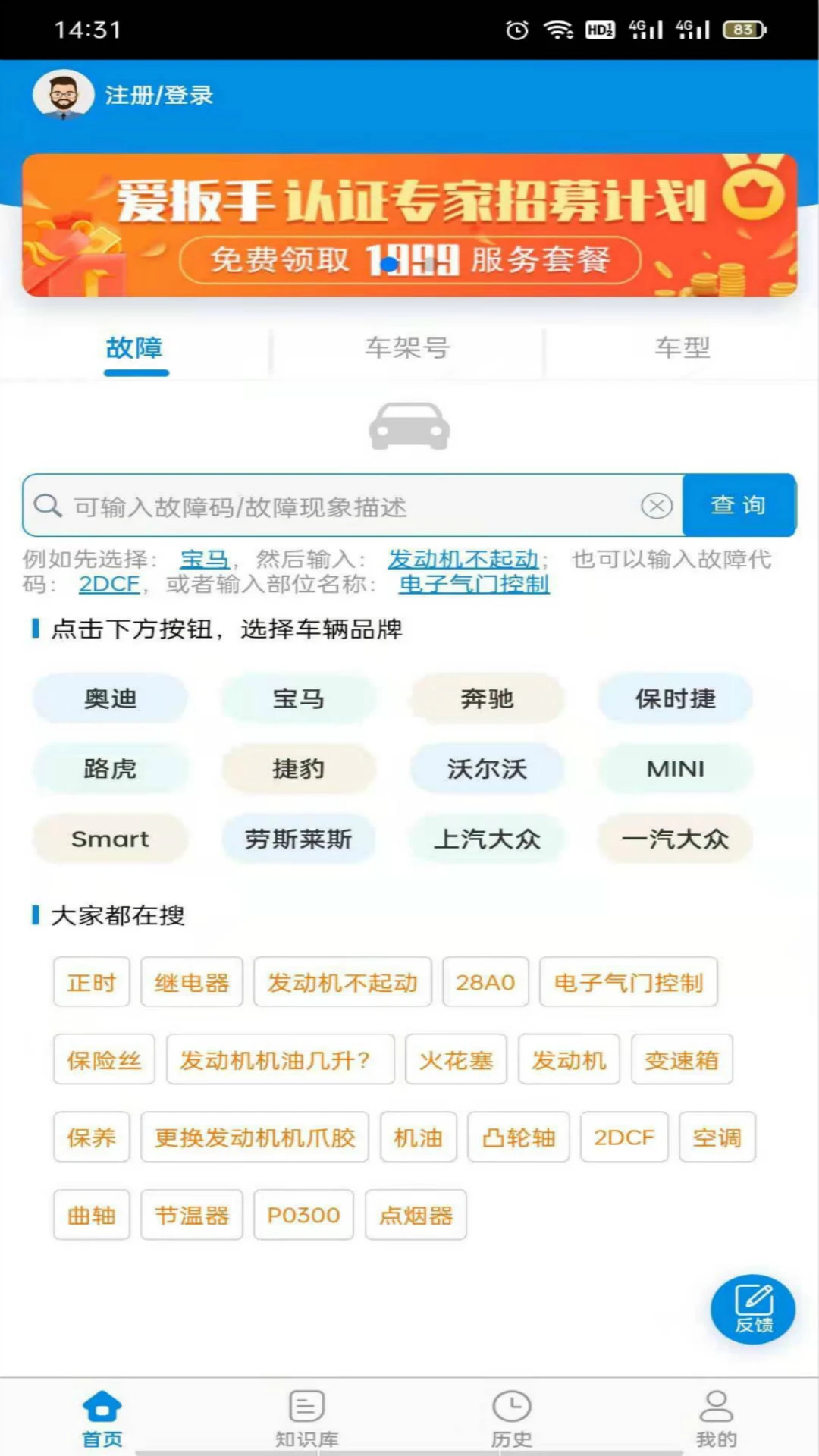 ������-�������ϲ�ѯ����v1.3.7 ��׿��