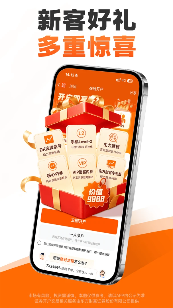 �ɰ�-��Ʊ��������v11.5 �ֻ���