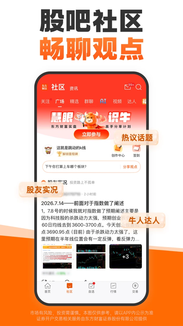 �ɰ�-��Ʊ��������v11.5 �ֻ���