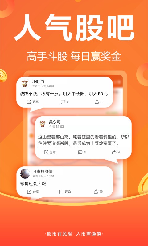 �ɰ� ��׿�� �����ͼ