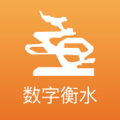 ���ֺ�ˮ-�����������v2.9.2 �ǻ۳��з����