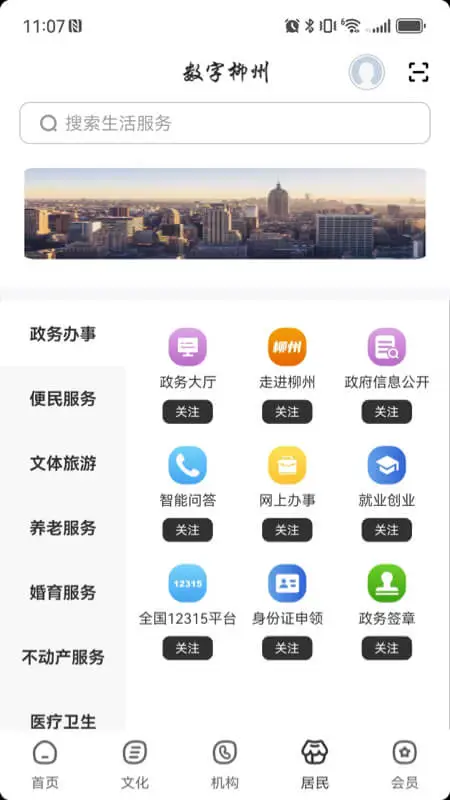 ���ֺ�ˮ-�����������v2.9.2 �ǻ۳��з����