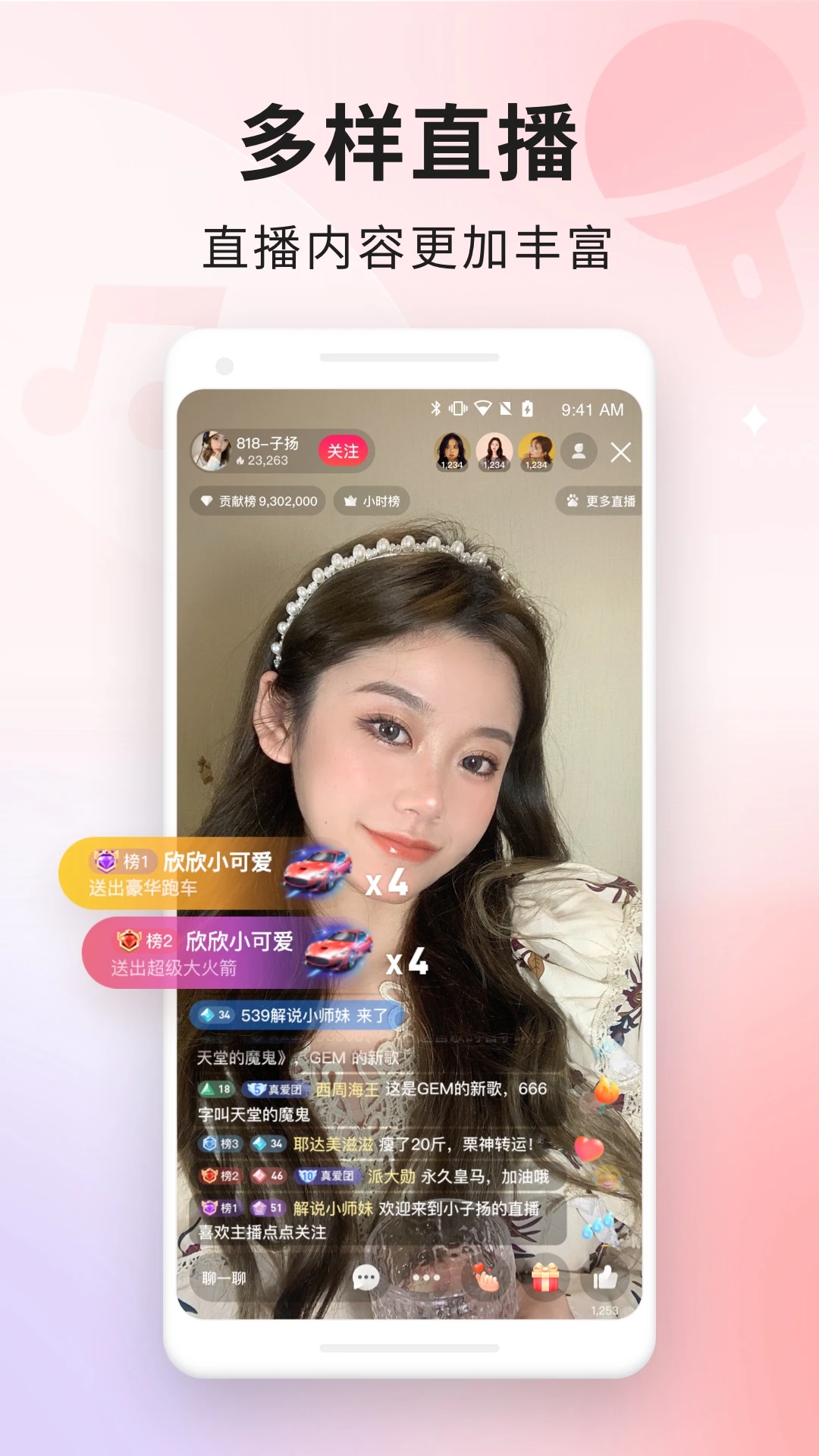 ��ս-��Ѫ��������v1.16.0 �ٷ�����