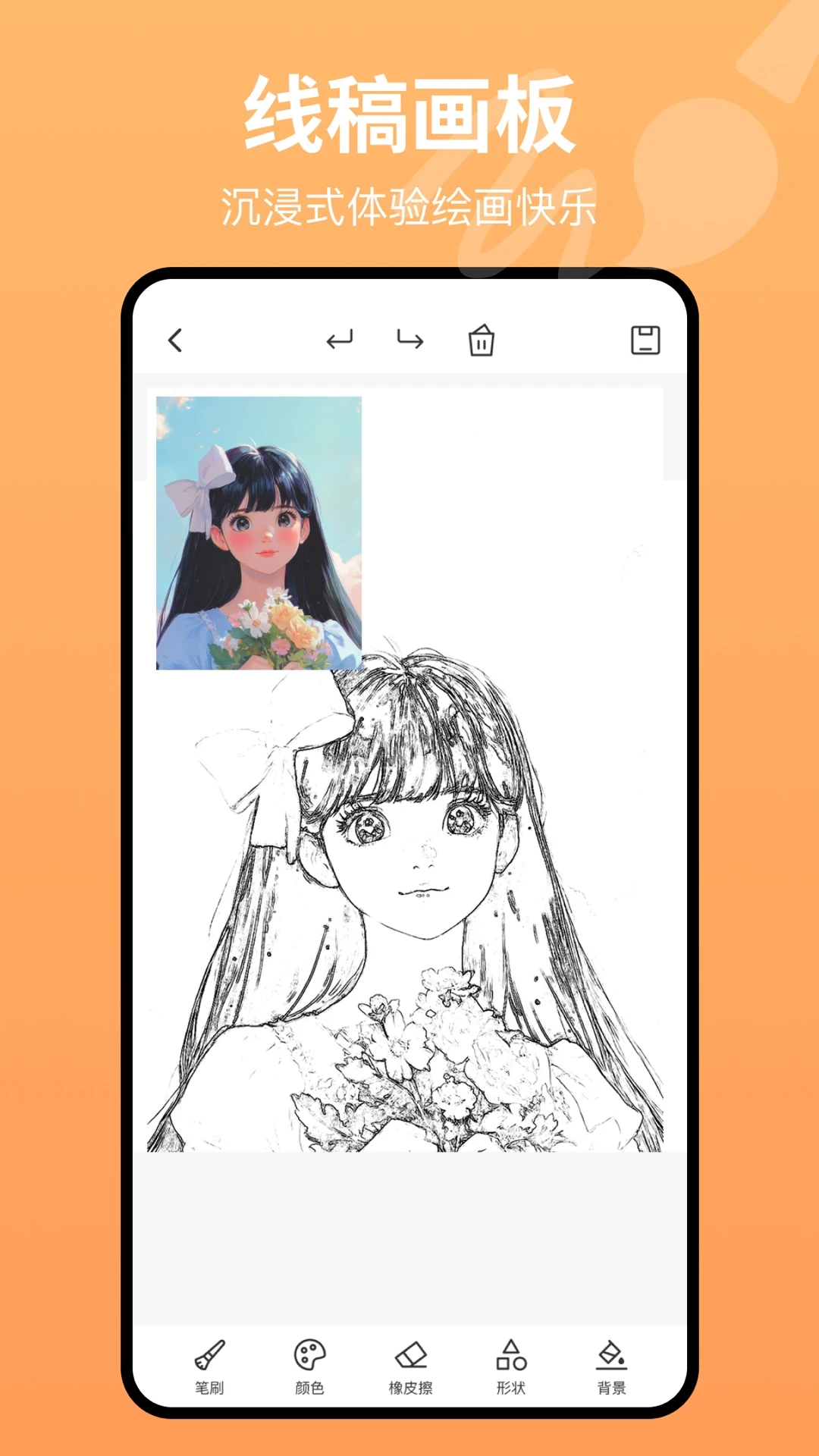 ����painting-���滭����v1.4