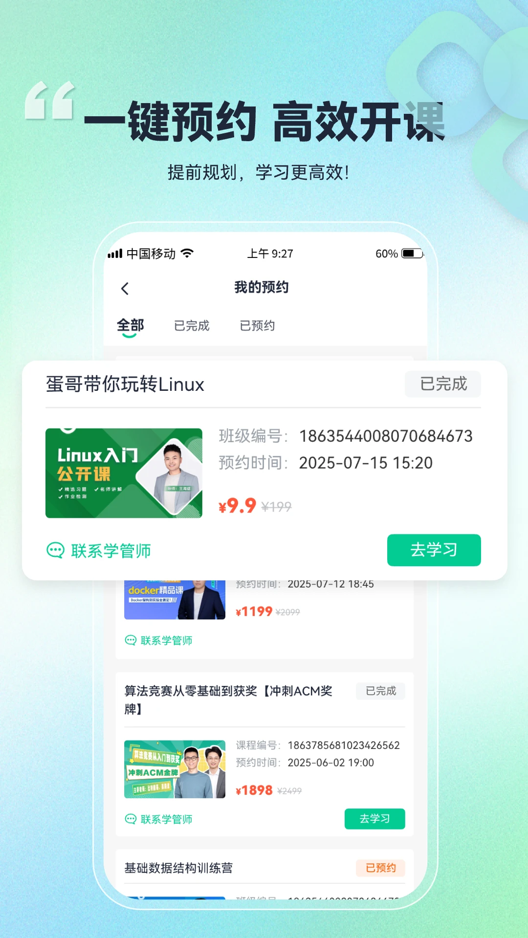 ���ؿ���-����ѧϰ����v1.0.0.34 �ٷ���