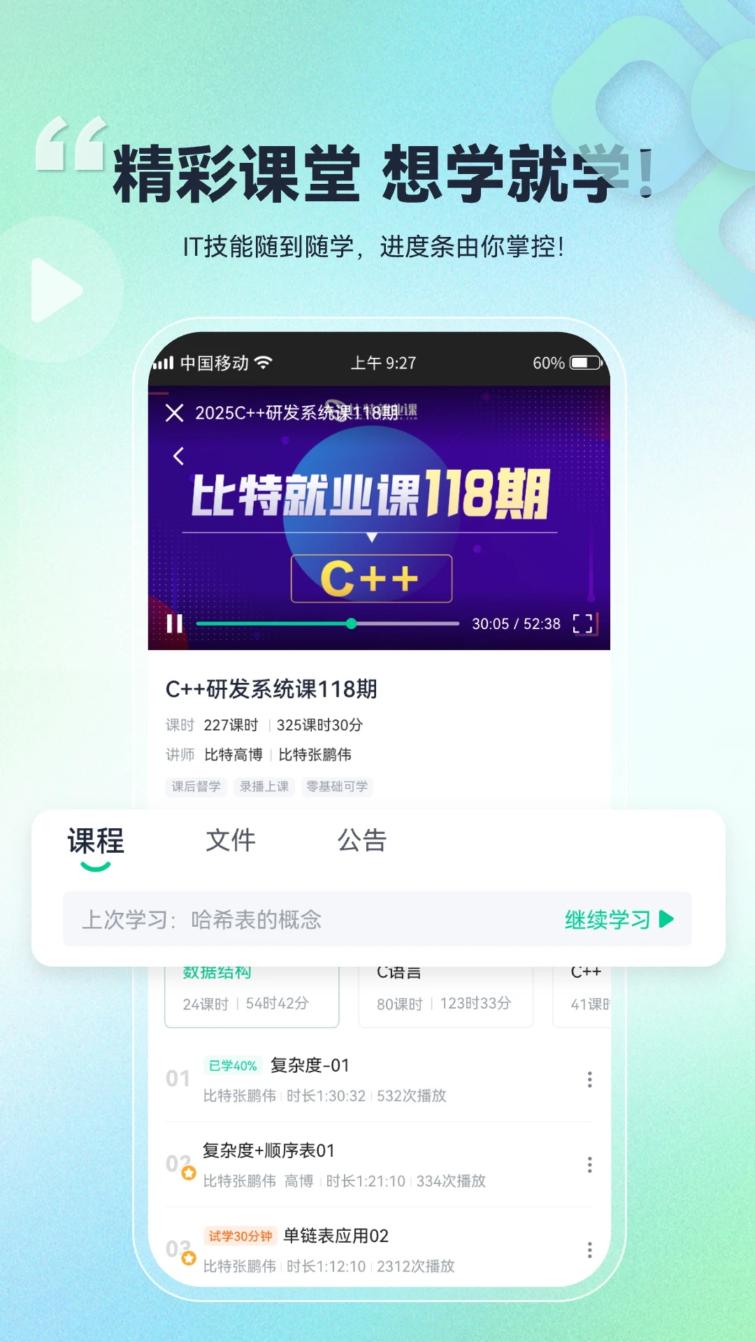 ���ؿ���-����ѧϰ����v1.0.0.34 �ٷ���