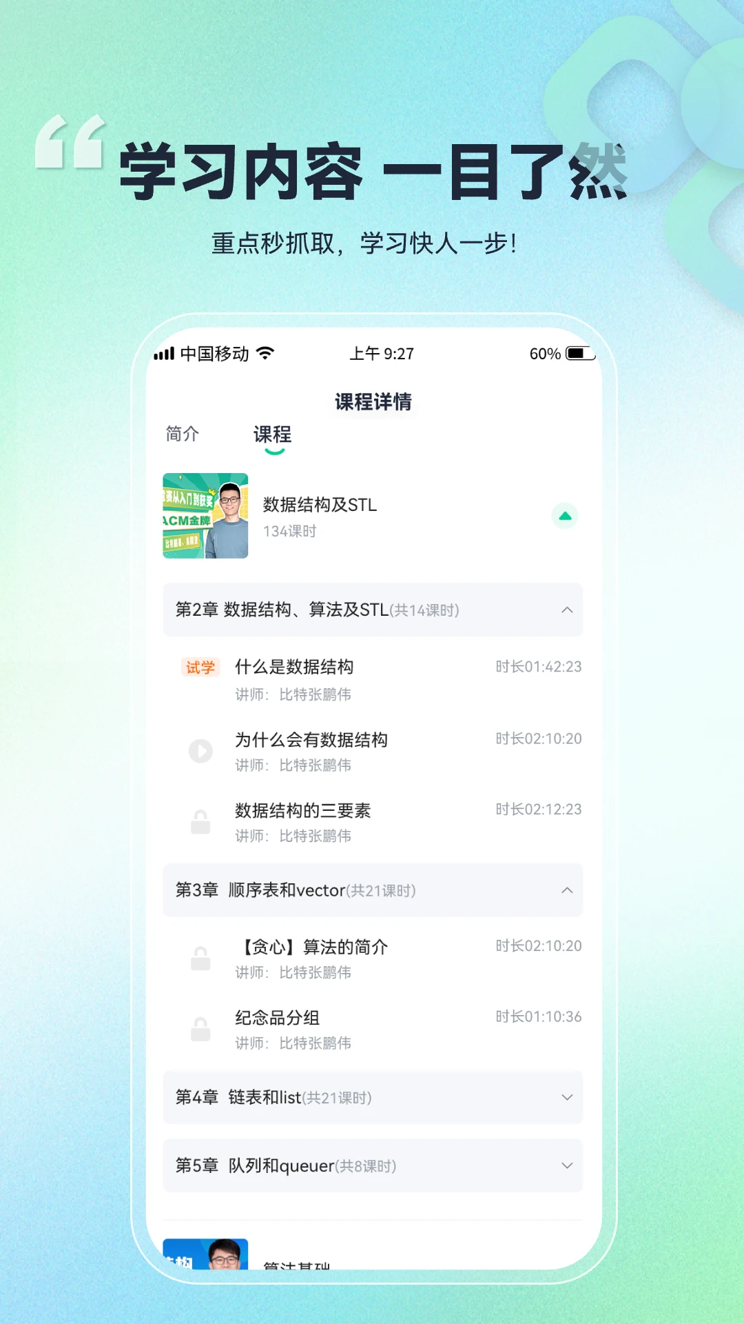 ���ؿ���-����ѧϰ����v1.0.0.34 �ٷ���