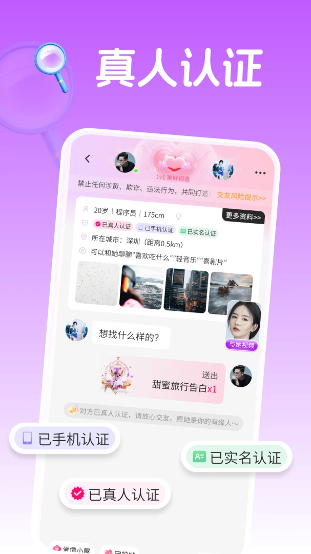 ǣ�ֻ���-ͬ�ǽ�������v3.6.5 �ٷ���