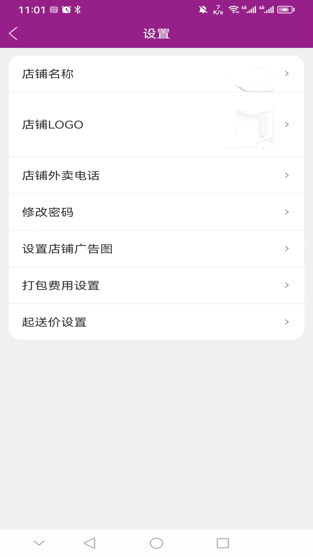�����̼Ұ�-���̹�������v2.5.1 ���̾�Ӫ���ְ�