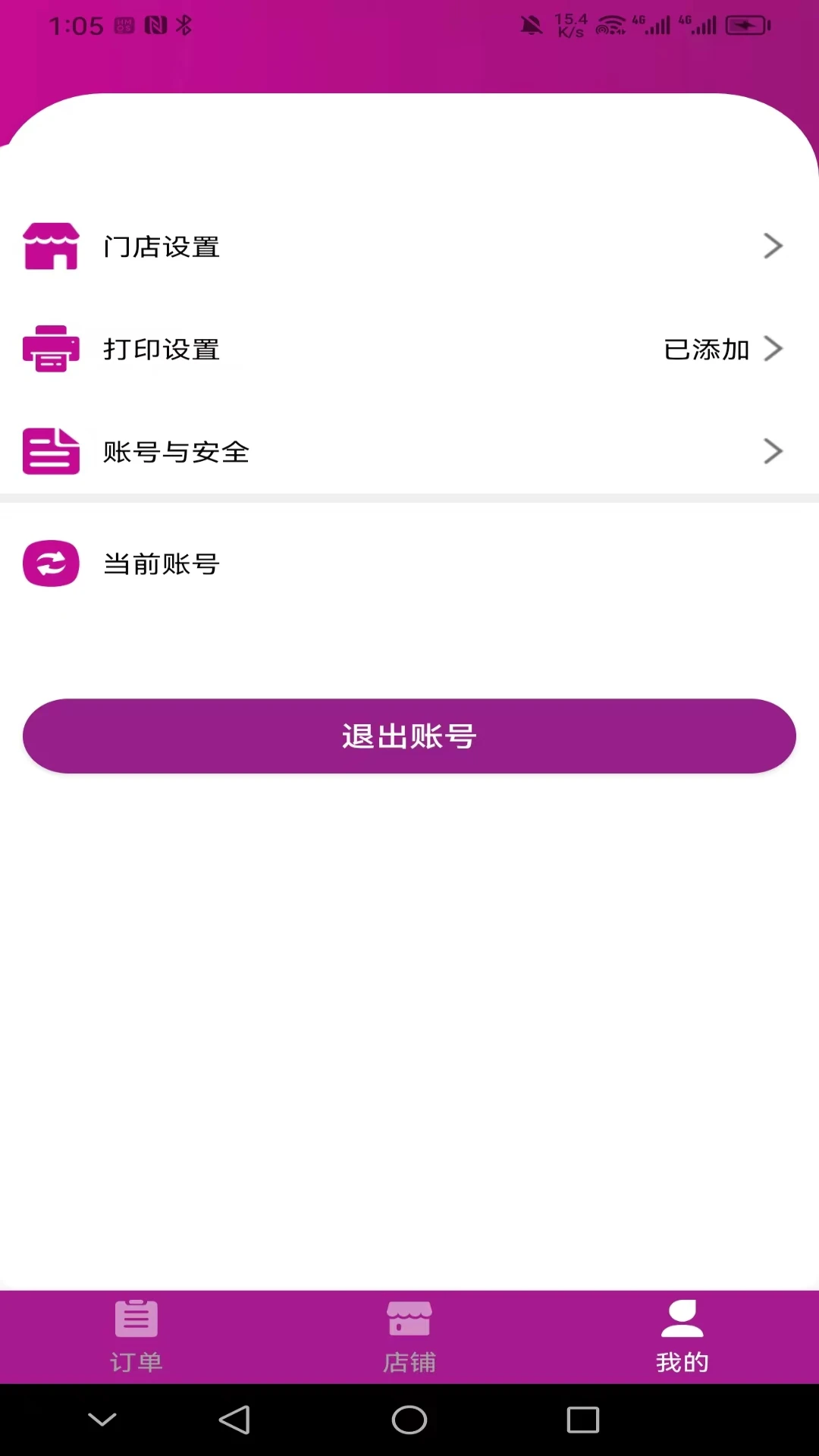 �����̼Ұ�-���̹�������v2.5.1 ���̾�Ӫ���ְ�