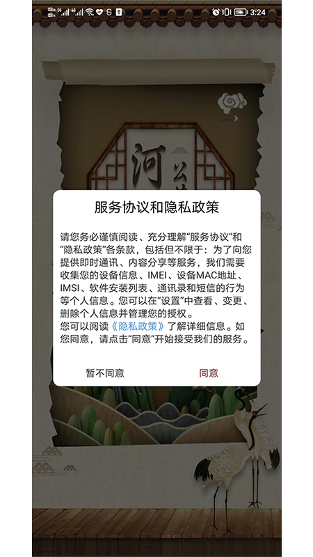 �ӱ������Ļ���-�����Ļ�����ƽ̨v1.0.8 �ٷ���