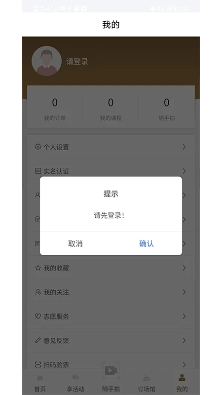 �ӱ������Ļ���-�����Ļ�����ƽ̨v1.0.8 �ٷ���