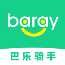Baray����-ͬ�����ͽӵ�����v3.5.0 ���Ͷ��Ż���