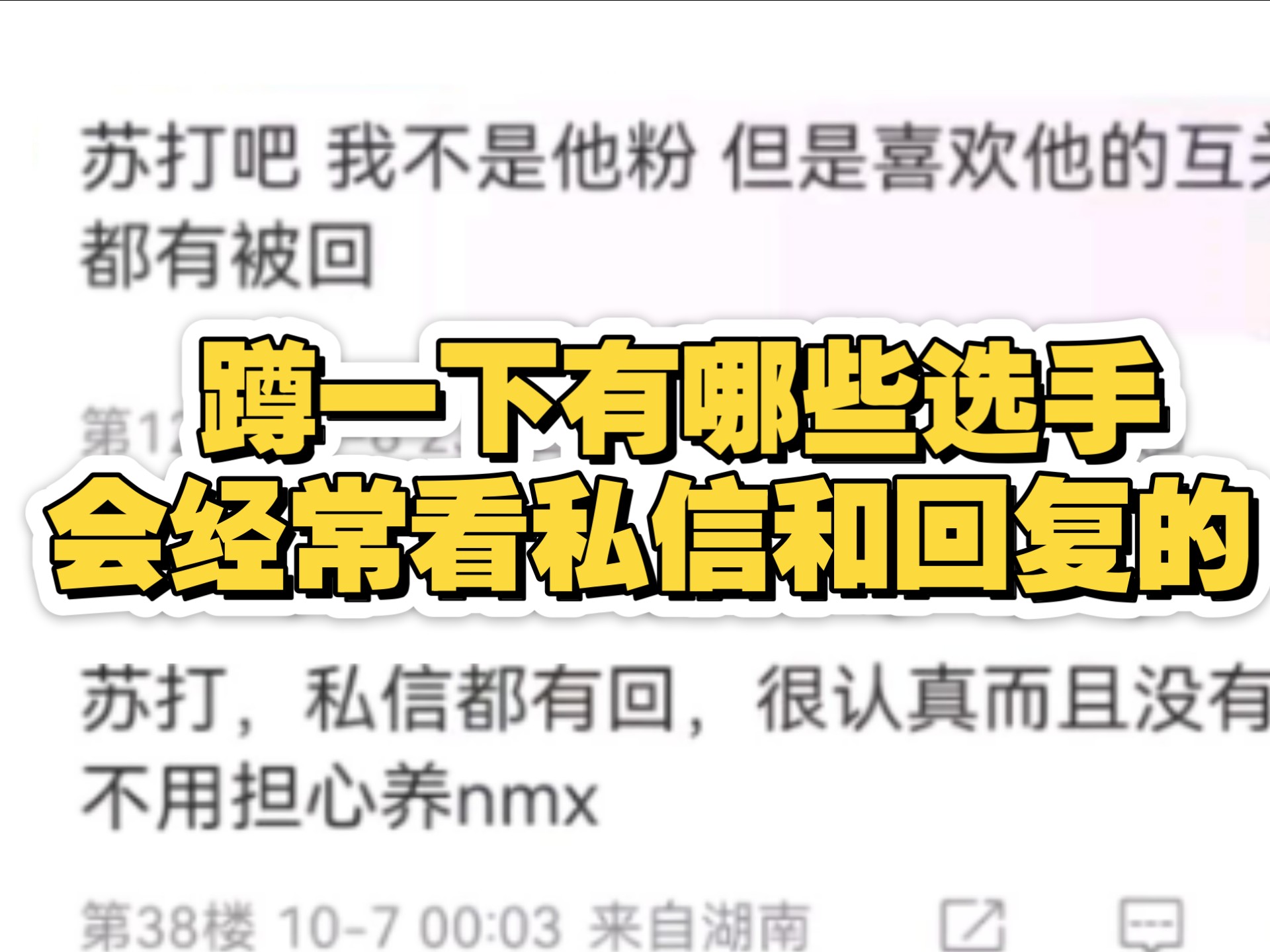 Baray骑手 安卓版 界面截图