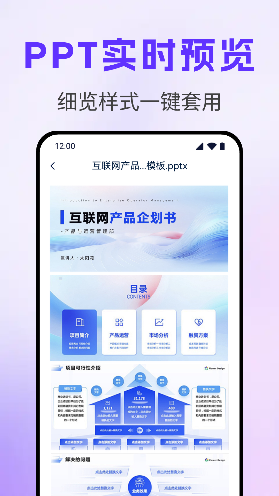 PPT����ר��-AI�������õ�Ƭv1.0.9 �����Ű��޸���