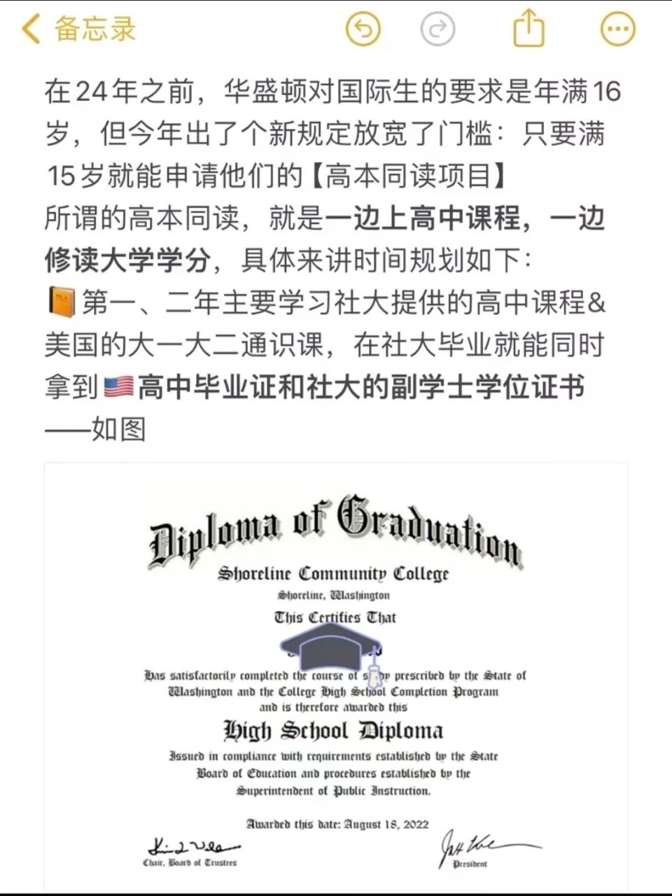 旭日计步 安卓版 下载