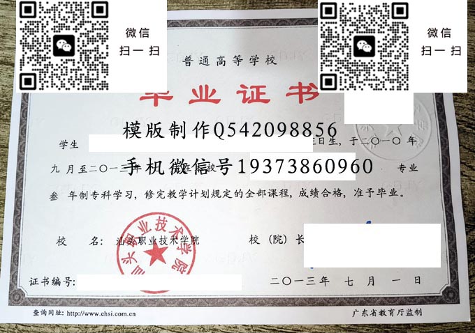 旭日计步 安卓版