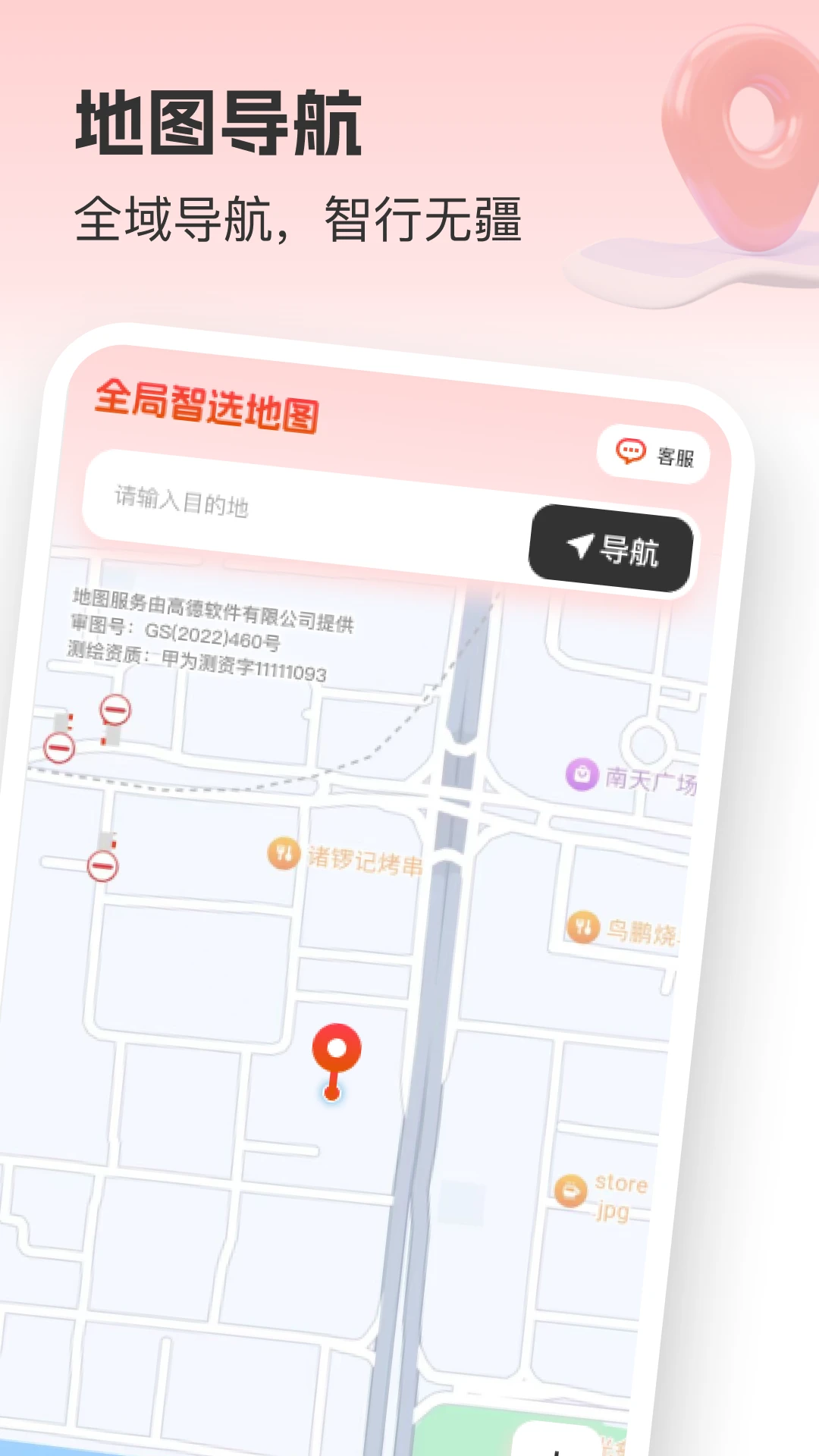 5G����ʵ������-��׼ʵ����ͼv1.0.6 ��׿��