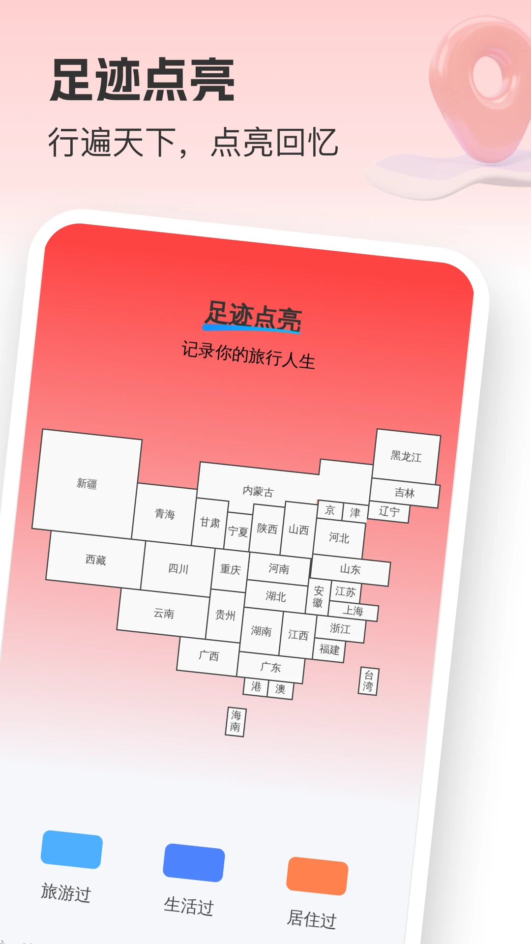 5G����ʵ������-��׼ʵ����ͼv1.0.6 ��׿��