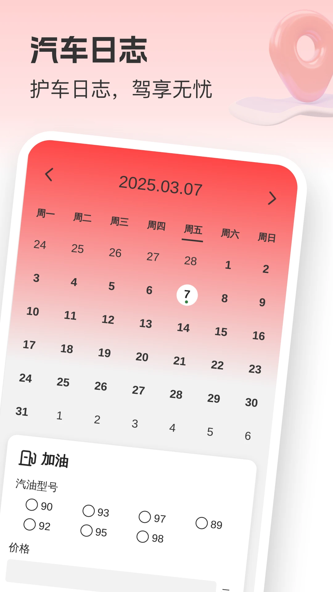 5G����ʵ������-��׼ʵ����ͼv1.0.6 ��׿��