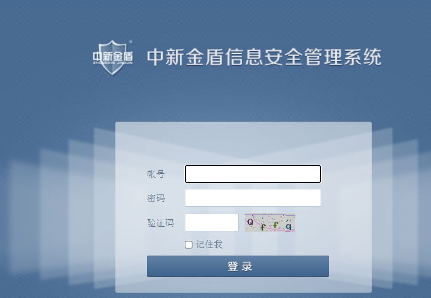 中盾金达 安卓版 界面截图