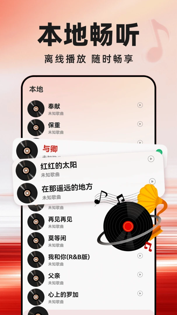 �����ϸ����-���仳�����ֲ�����v1.0.0 ��ˬ�޹���