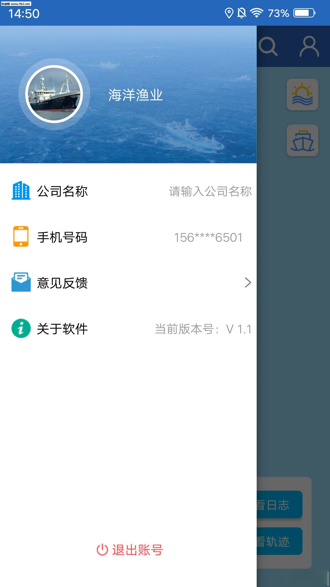������ҵ-������ҵ����v7.5.7 �ٷ���׿��