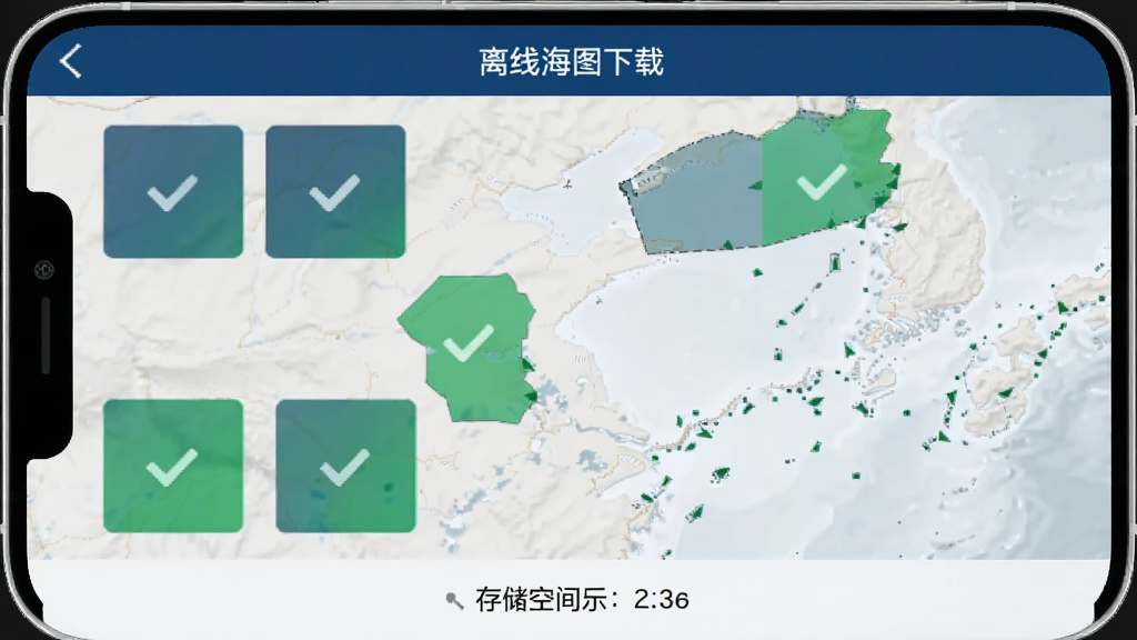 海洋渔业App离线海图下载页面,手机屏幕显示中国沿海地图,上面有多个可下载区域的方块,已下载区域显示绿色勾选,底部有存储空间提示,界面以深蓝和浅灰为主,风格干净,画质清晰无多余元素。