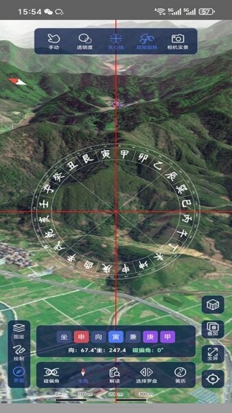 山水地图发现 安卓版 功能展示