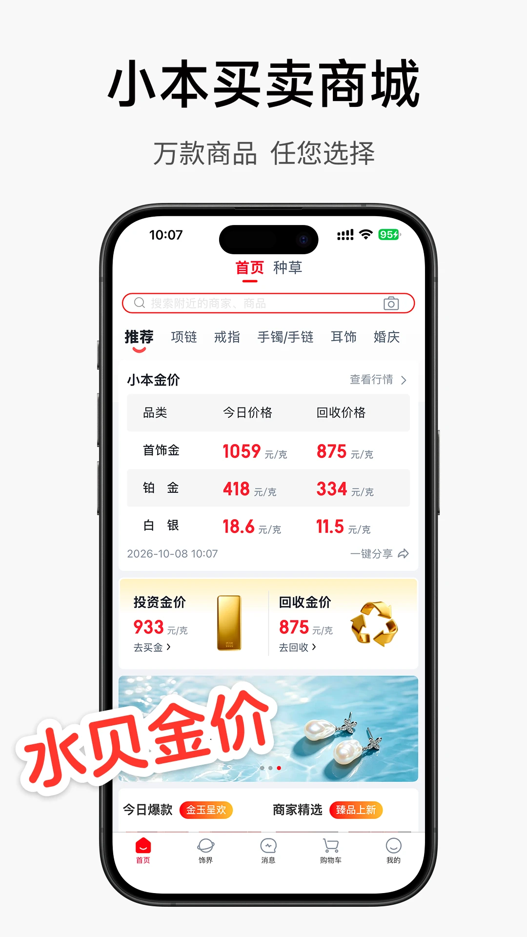 С������-���廧���˹���v1.0.38 ʵ�ü��˰�