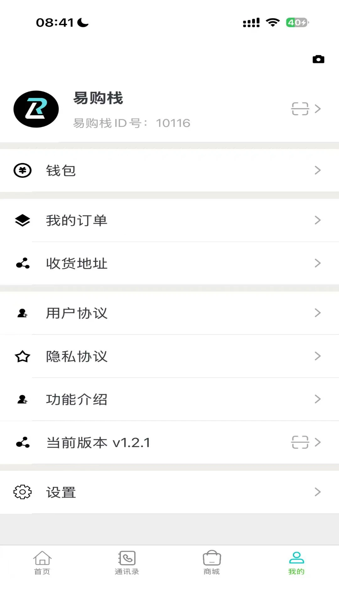 �׹�ջ-����ʡǮ����v1.2.6 ȫ���Ż���