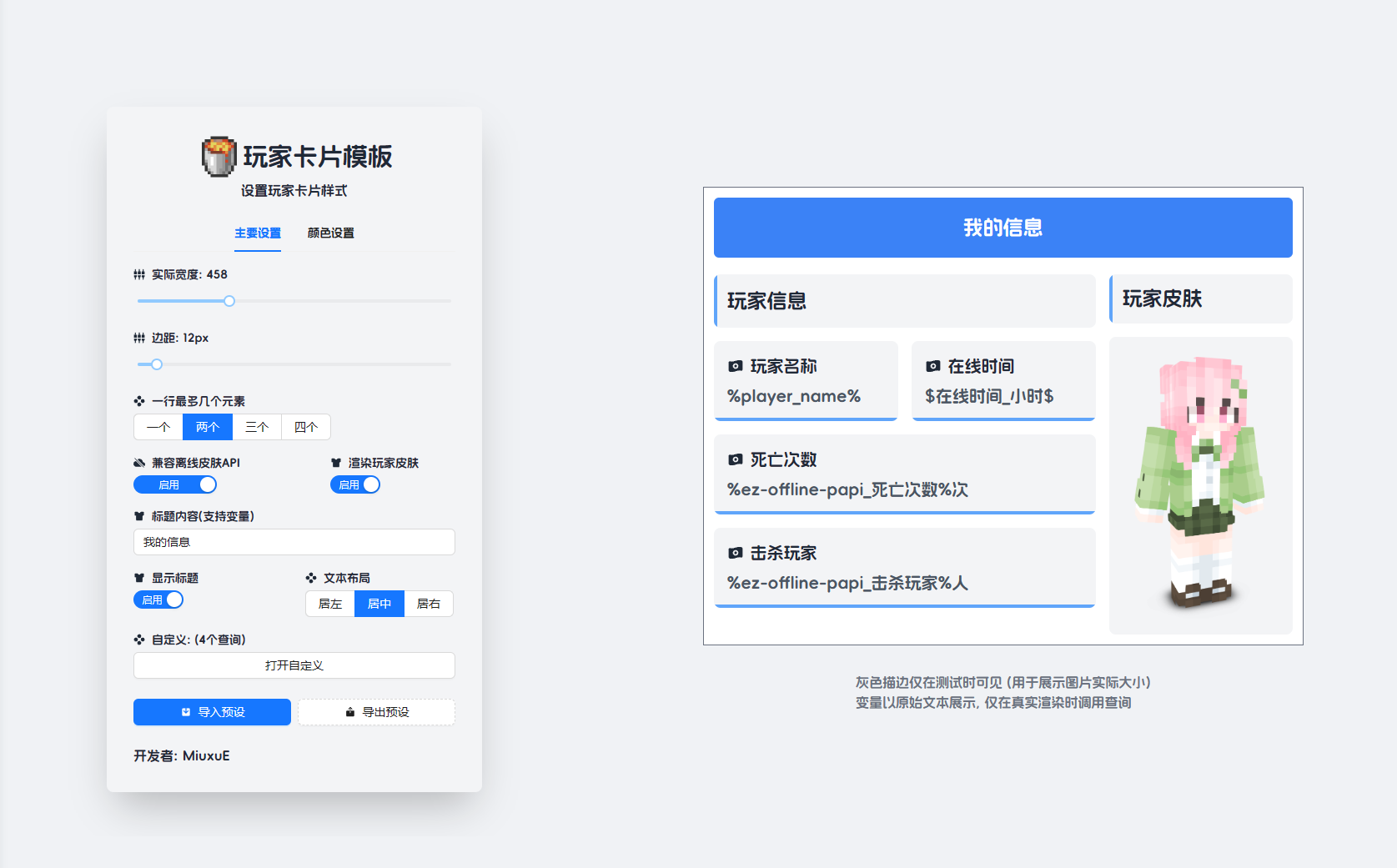 易购栈 安卓版 功能展示
