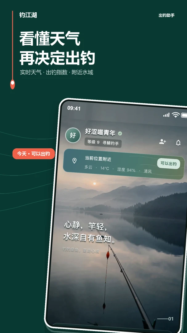������-�����˾ۼ���v1.0.4 ��׿��