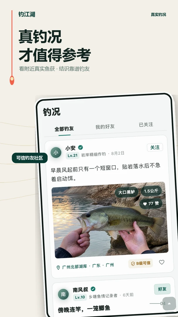 ������-�����˾ۼ���v1.0.4 ��׿��