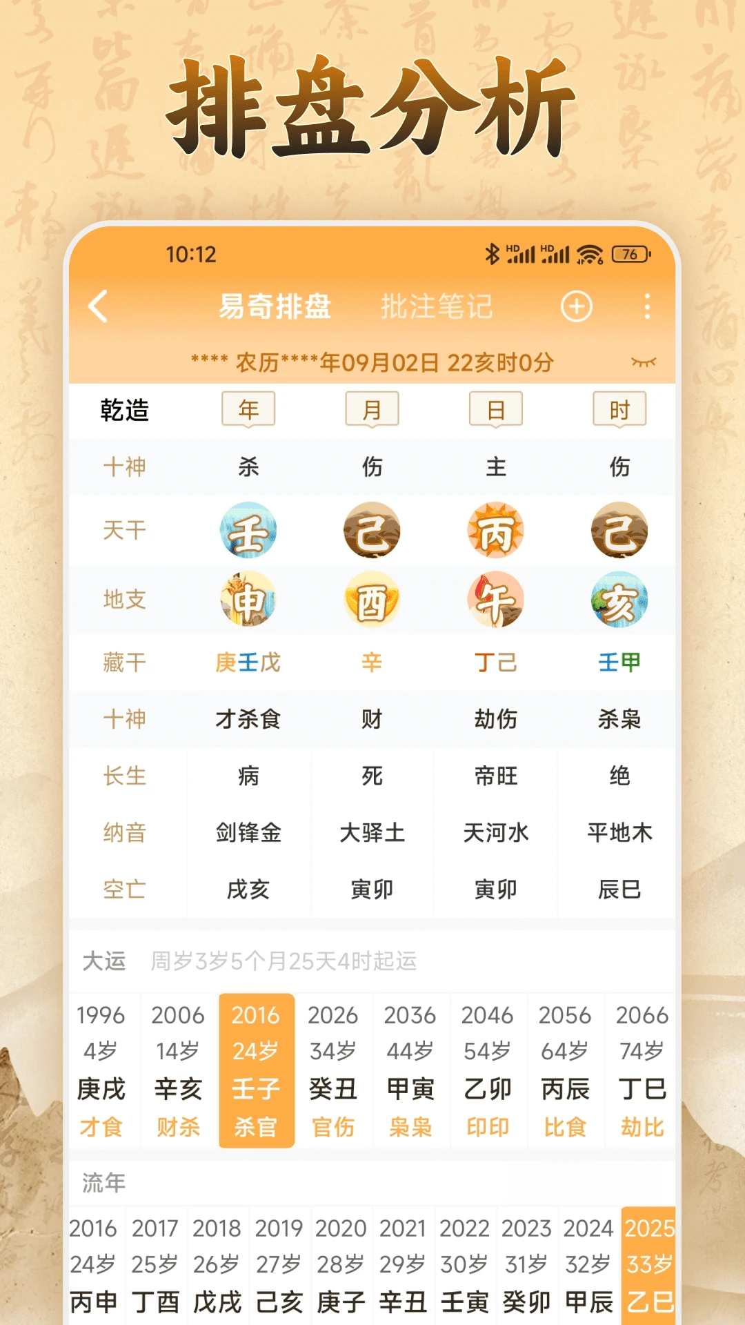 �����Ļ�-�������̹���v5.0.7 ��׿��