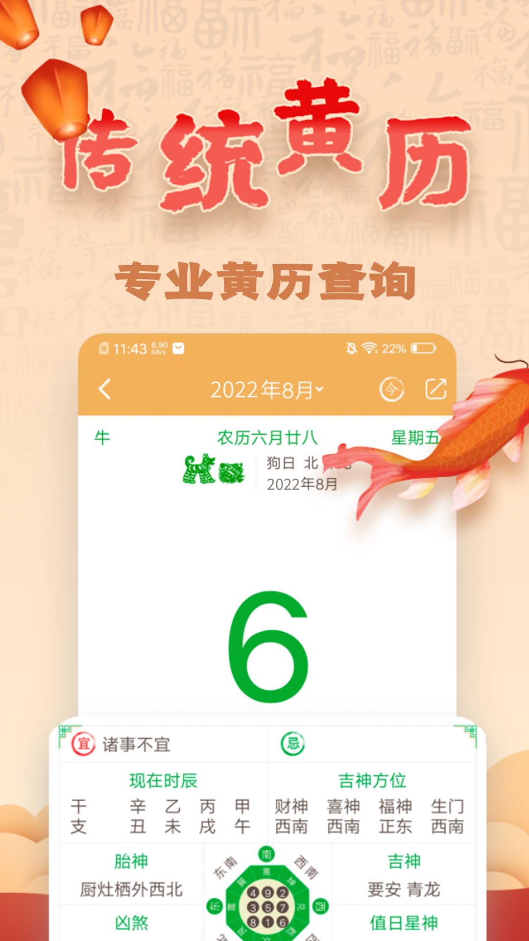 易奇文化 安卓版 下载安装教程