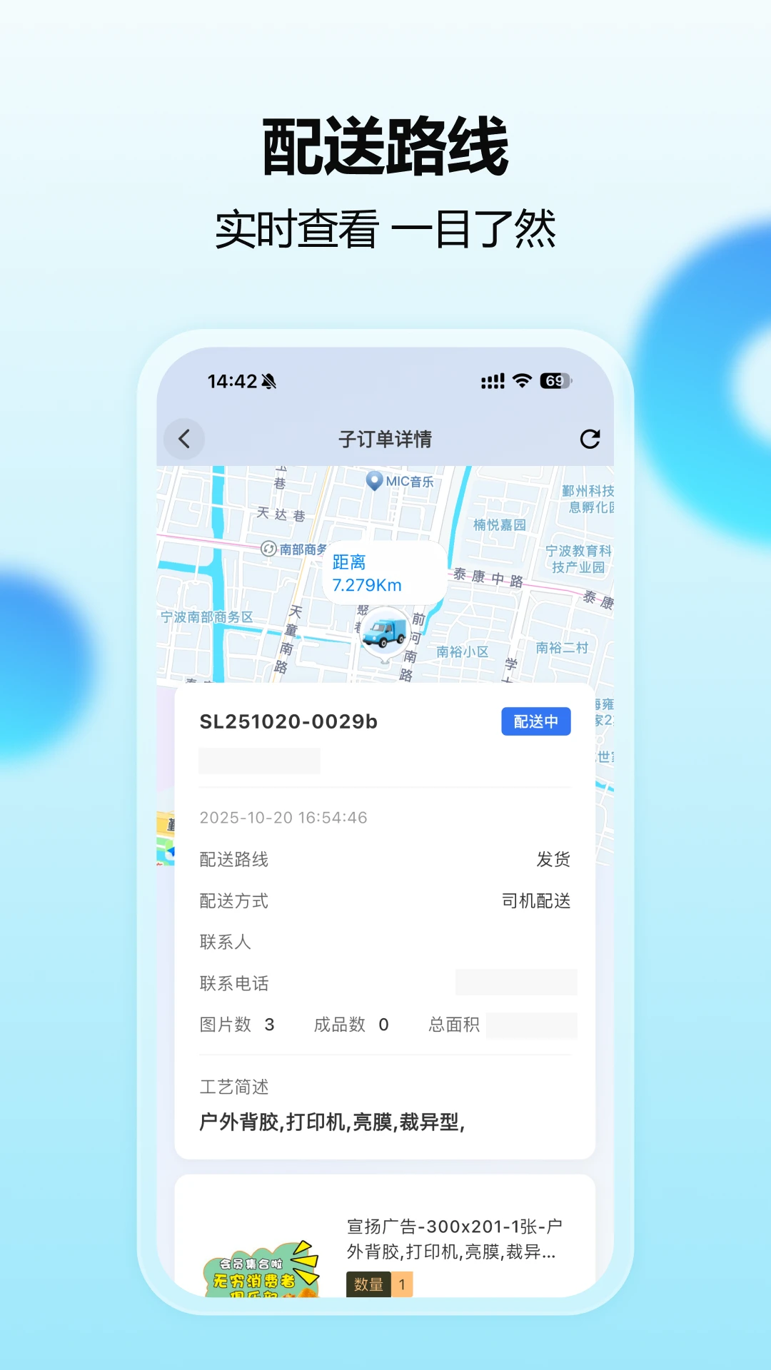 ��ӡͨ - �ֻ���ӡ����v1.0.7 ��׿��