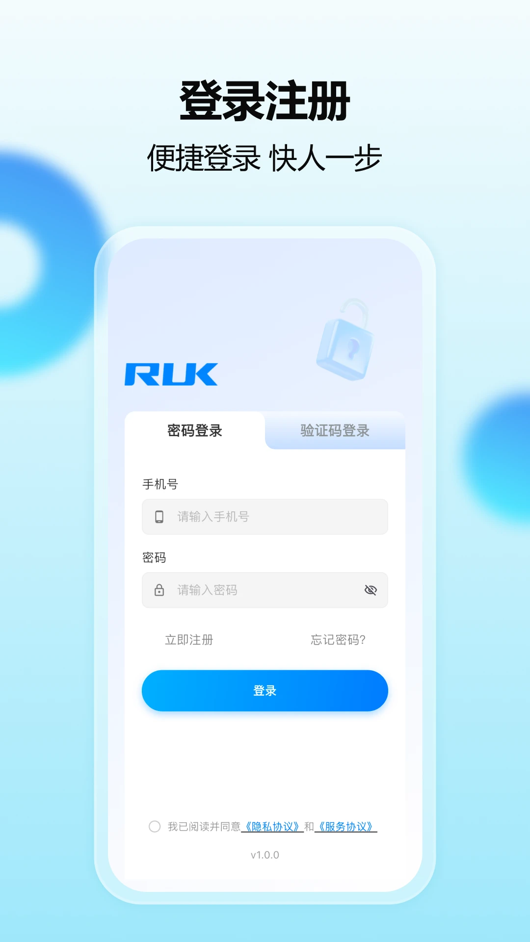 ��ӡͨ - �ֻ���ӡ����v1.0.7 ��׿��