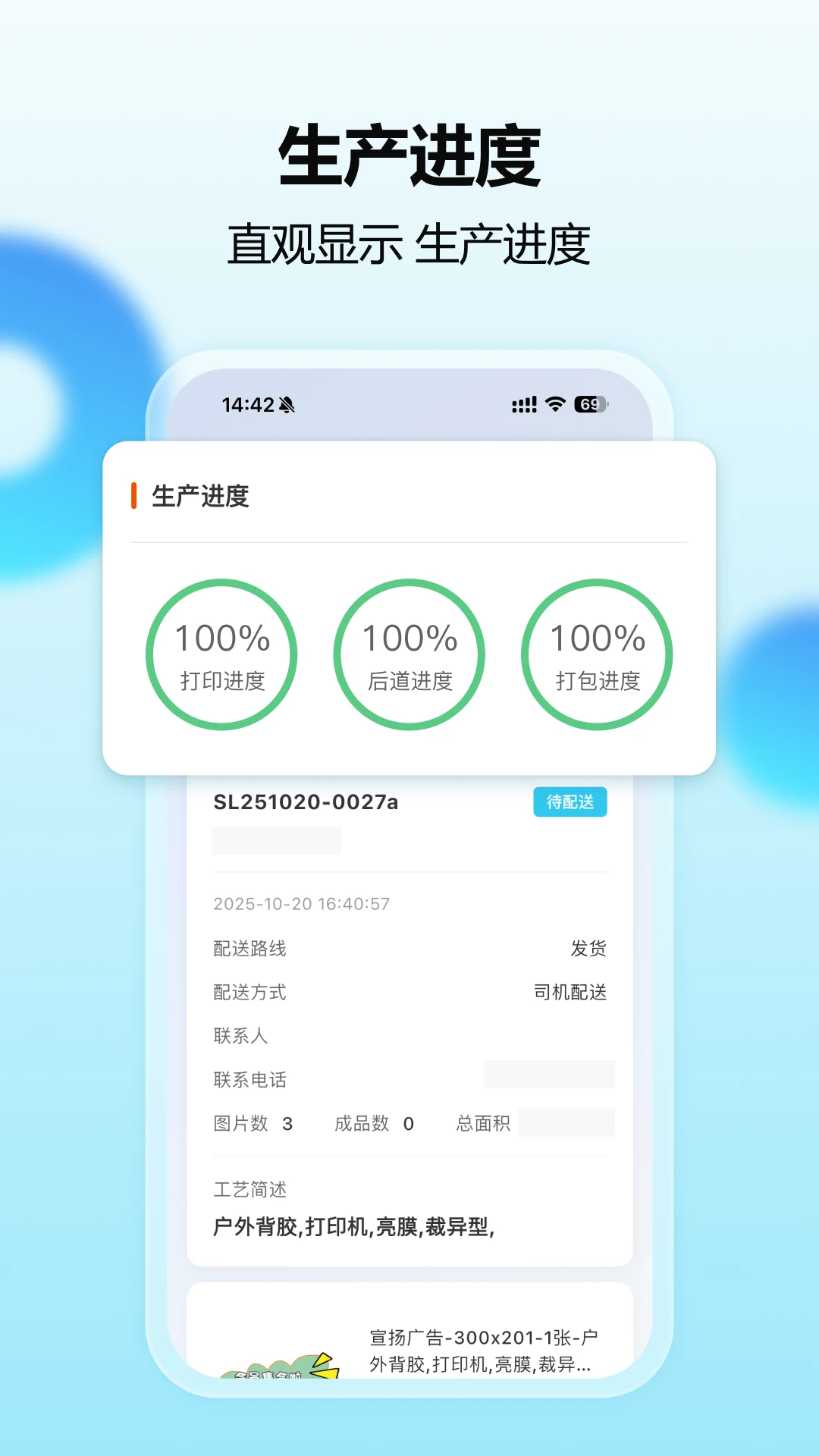 ��ӡͨ - �ֻ���ӡ����v1.0.7 ��׿��