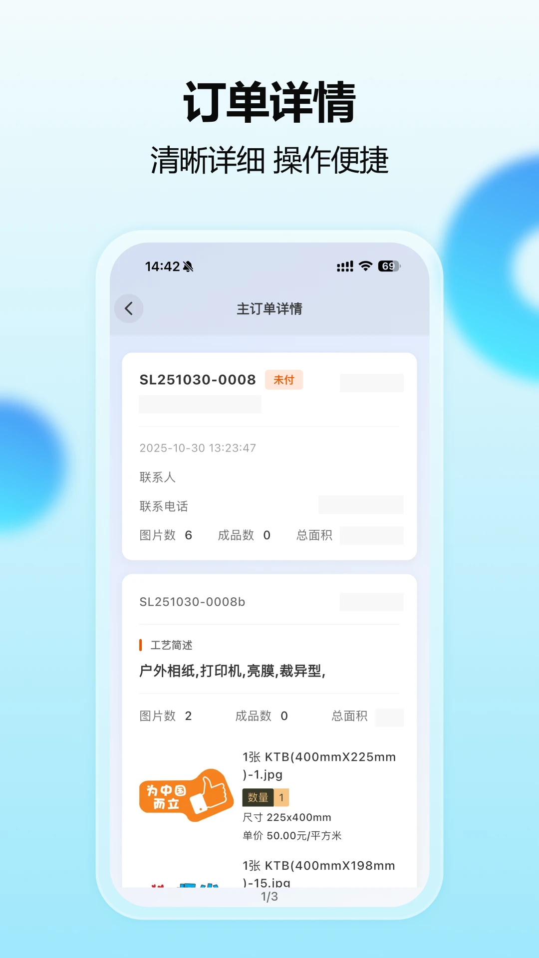 ��ӡͨ - �ֻ���ӡ����v1.0.7 ��׿��