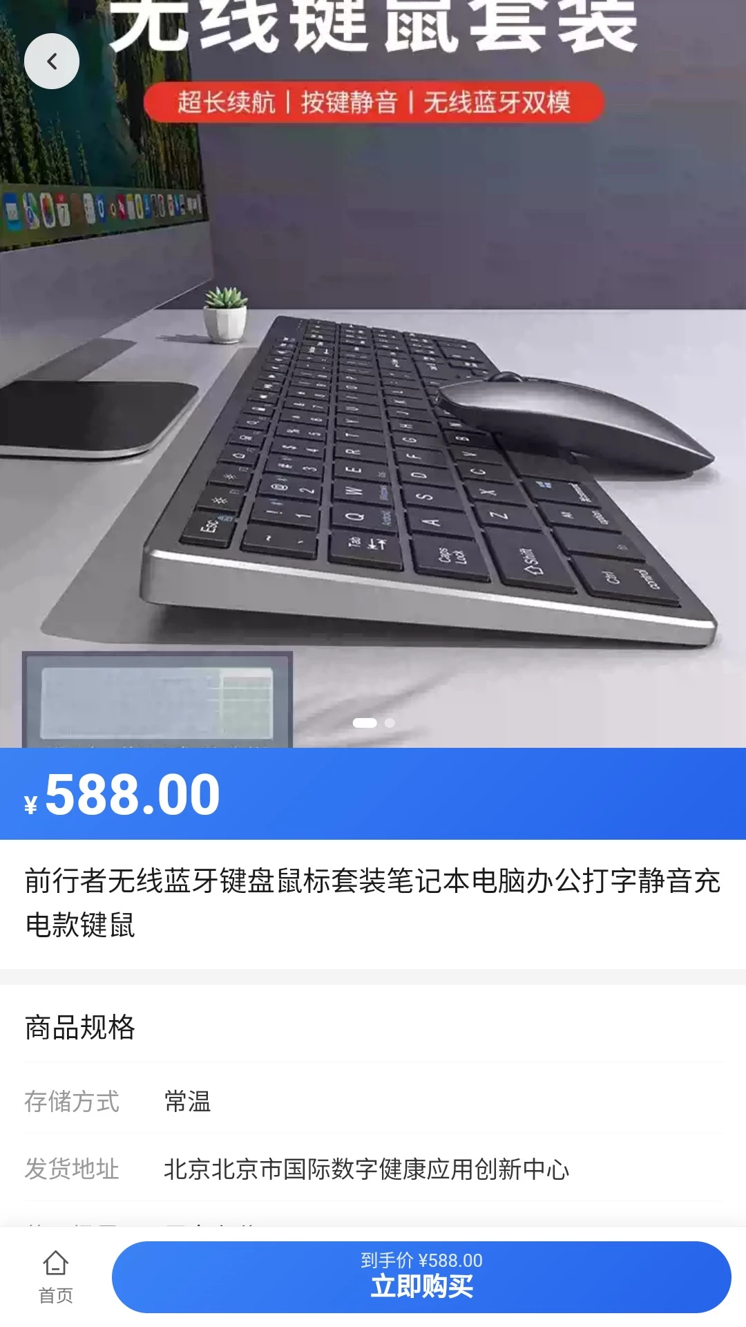 ȫϬ-�ֻ���ȫ��������v1.1.42 ���°�