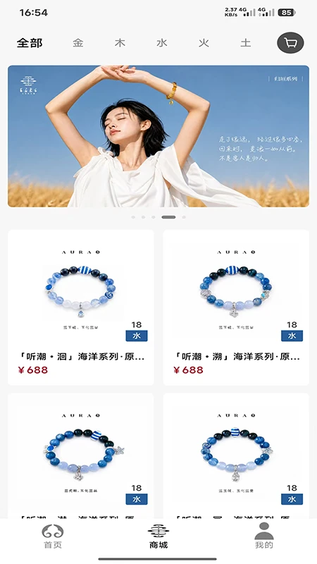 悟悟-手机学习助手v1.0.5 全新版本
