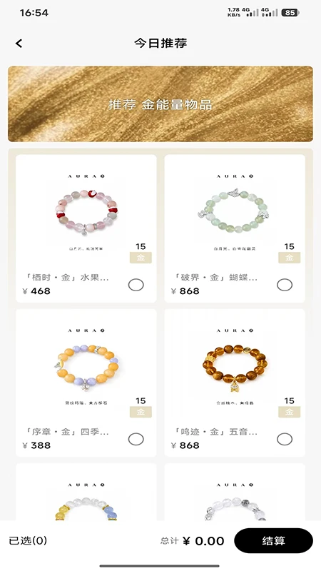 悟悟-手机学习助手v1.0.5 全新版本