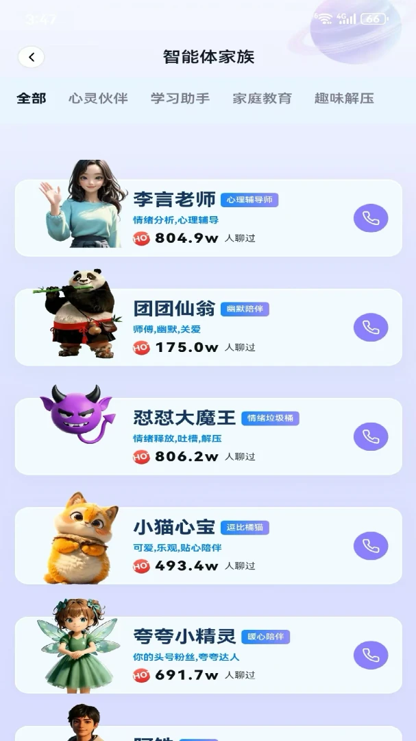 �����Ĺ�-�ֻ���������v1.0.6 ȫ��������