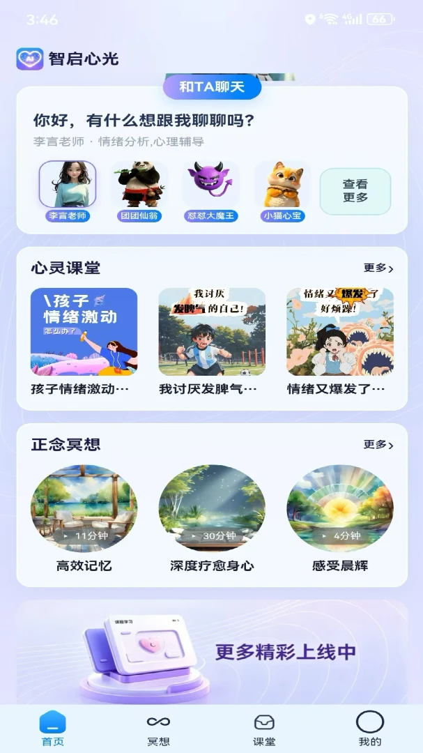 �����Ĺ�-�ֻ���������v1.0.6 ȫ��������