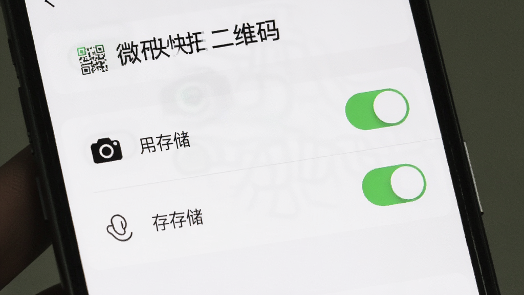一张手机屏幕截图,展示