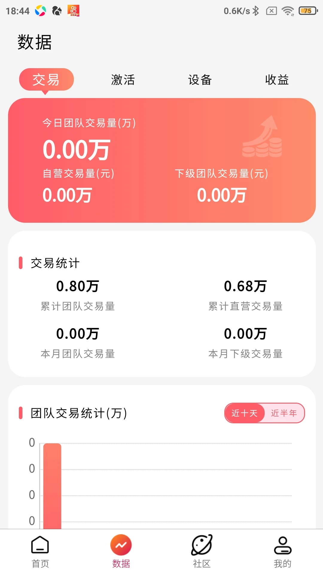 好哆米-生活服务助手v1.1.25 全新升级版