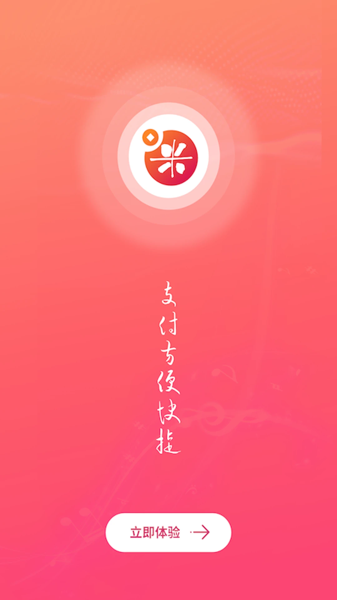 好哆米-生活服务助手v1.1.25 全新升级版